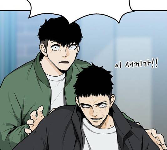 쌈빡 11화 159