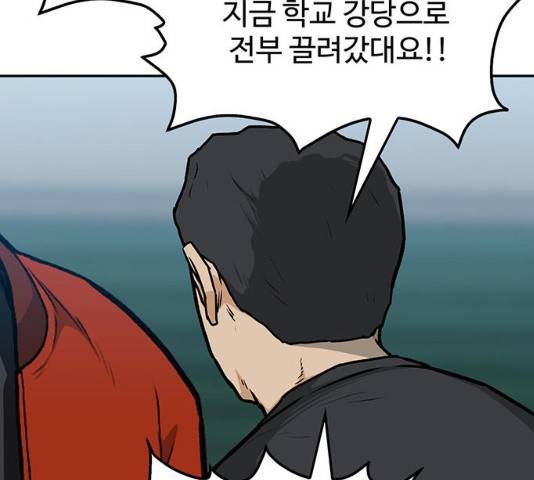 쌈빡 11화 161