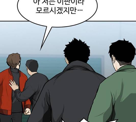 쌈빡 11화 163