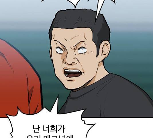 쌈빡 11화 167