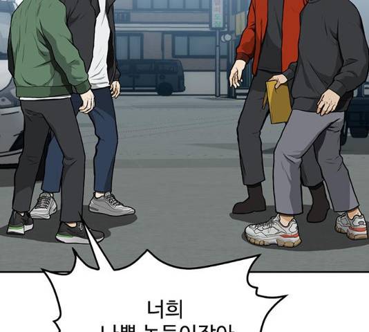 쌈빡 11화 172