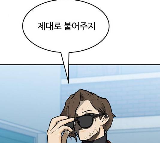 쌈빡 11화 182