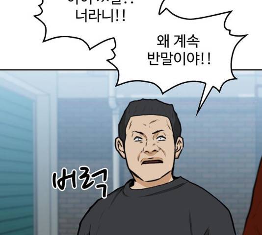 쌈빡 11화 194