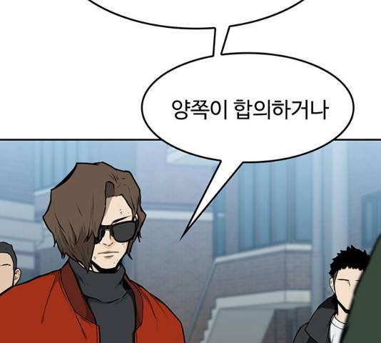 쌈빡 11화 200
