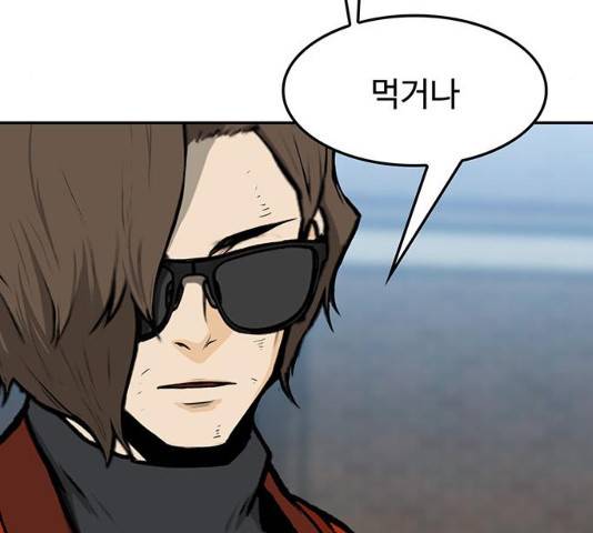 쌈빡 11화 202