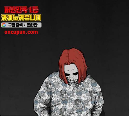 쌈빡 11화 205