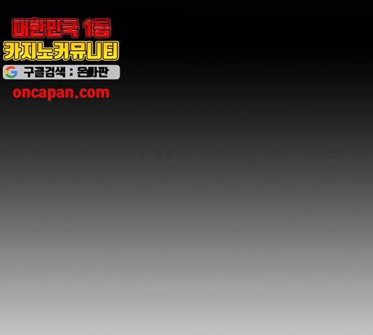 쌈빡 11화 214