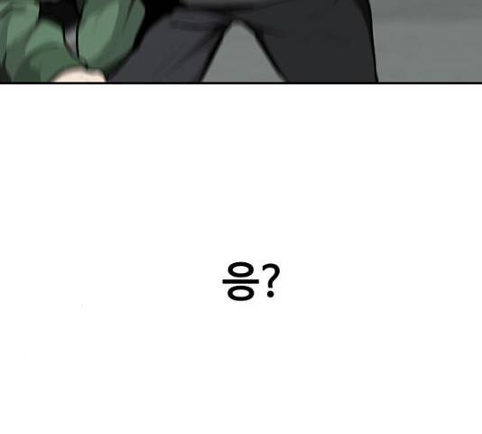 쌈빡 11화 221