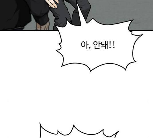 쌈빡 11화 225
