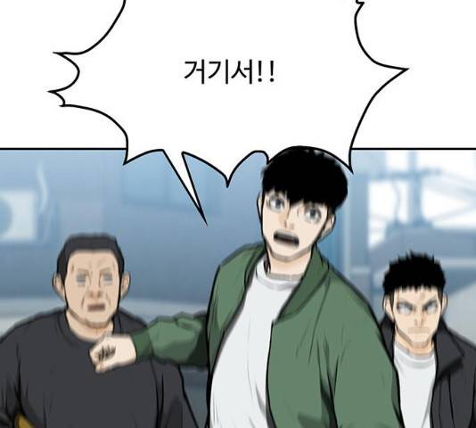 쌈빡 11화 226