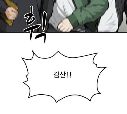 쌈빡 11화 227