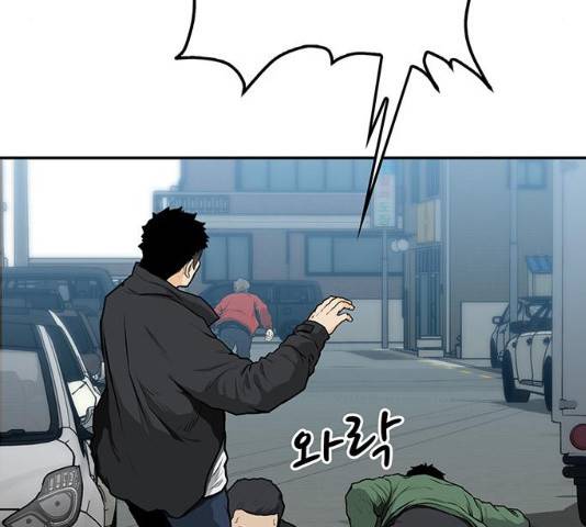 쌈빡 11화 233