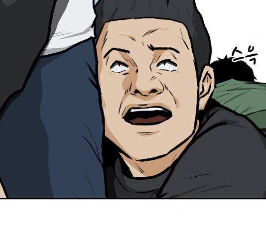 쌈빡 11화 238