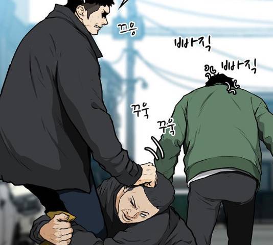 쌈빡 11화 240
