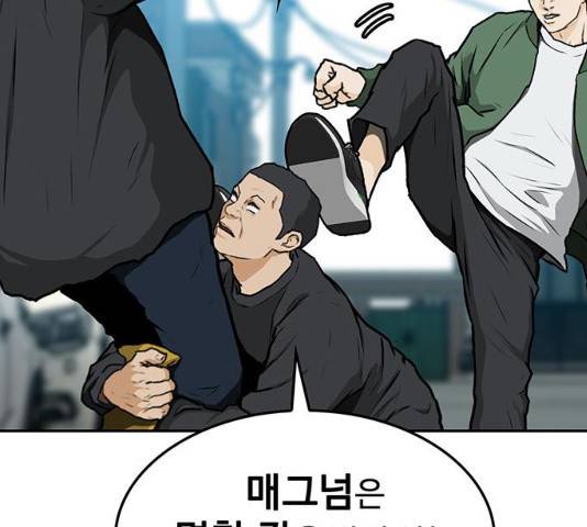 쌈빡 11화 242