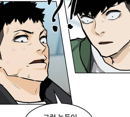 쌈빡 11화 244
