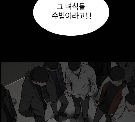 쌈빡 11화 249