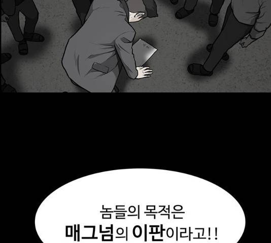 쌈빡 11화 250