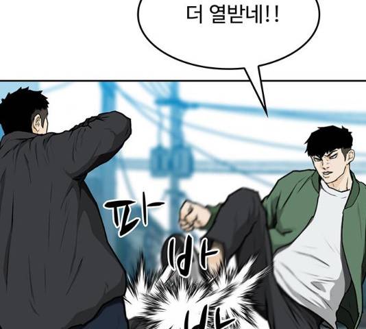 쌈빡 11화 257