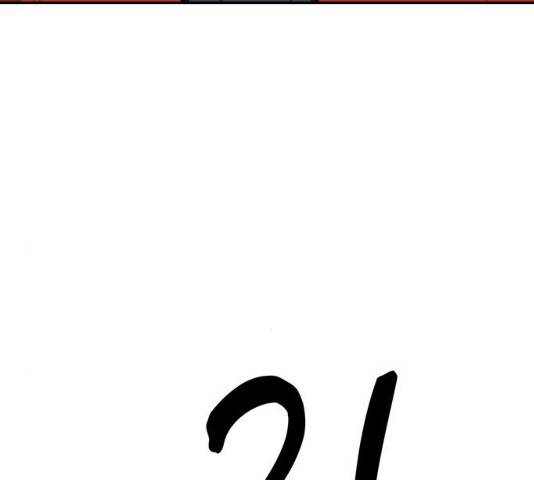 쌈빡 11화 272