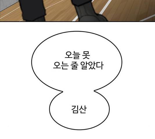 쌈빡 11화 275