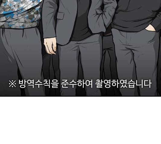 쌈빡 11화 285