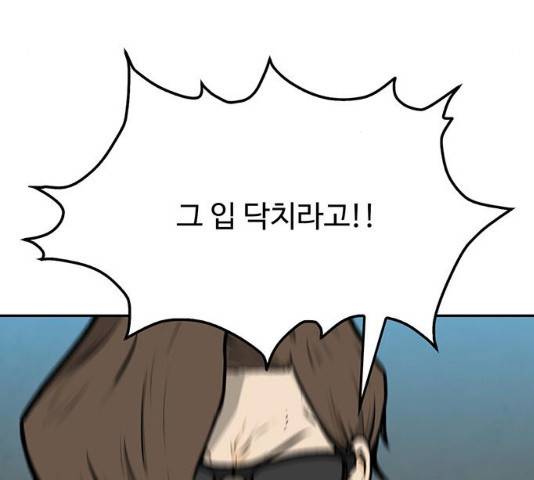 쌈빡 11화 292