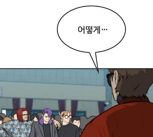 쌈빡 11화 294