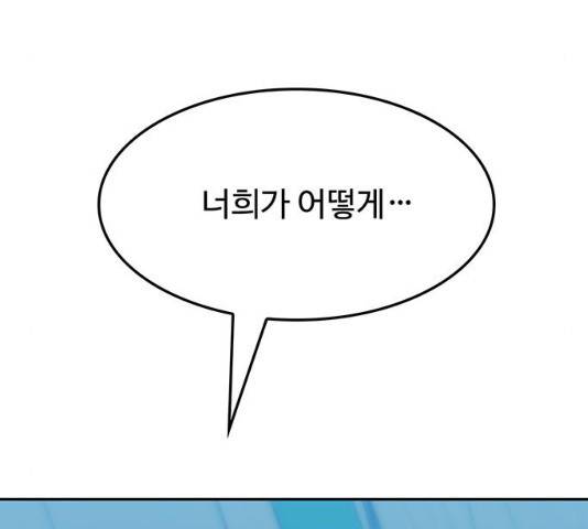 쌈빡 11화 298