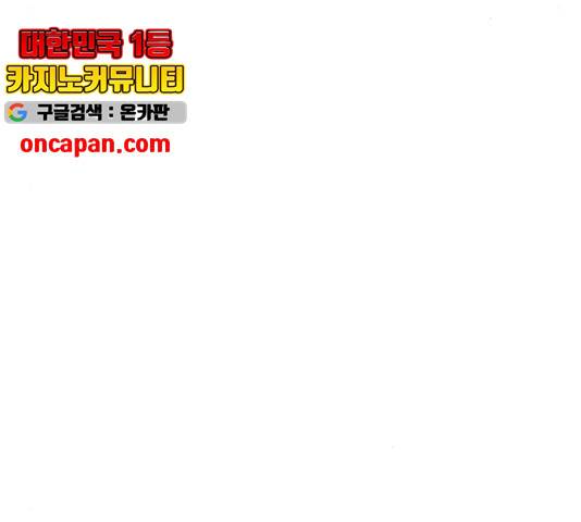 쌈빡 11화 302