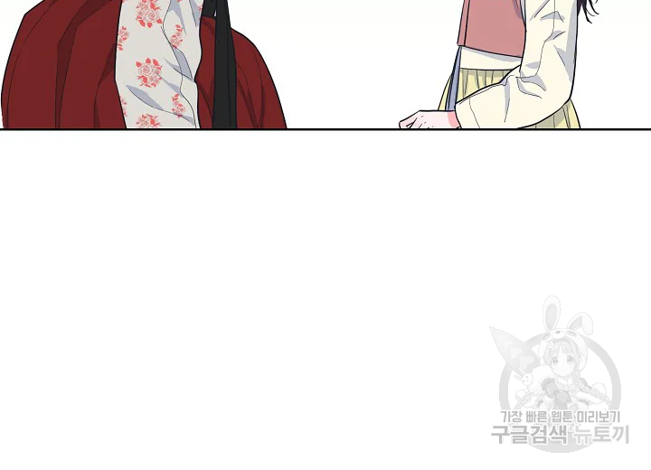 한 번 해본 사이 47화 16
