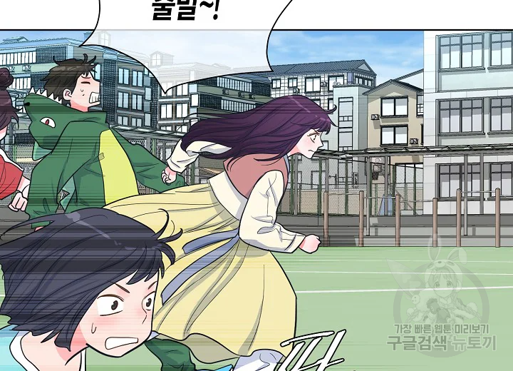 한 번 해본 사이 47화 25