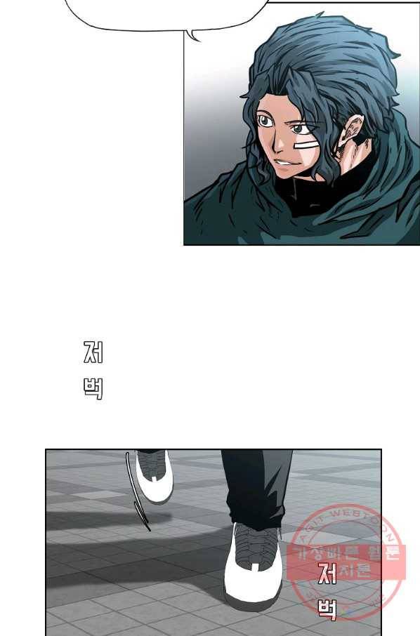 보스 인 스쿨 시즌 3 10화 21