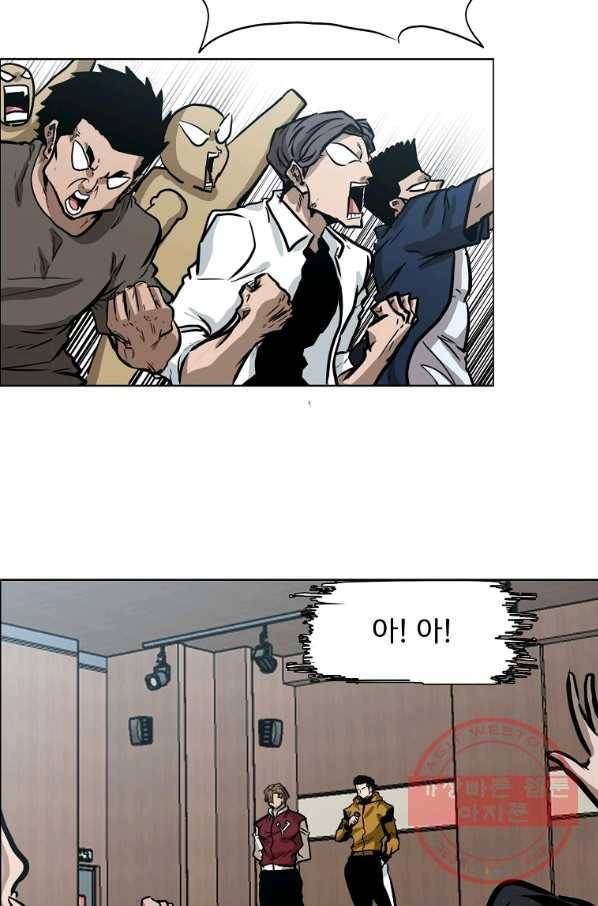보스 인 스쿨 시즌 3 10화 35