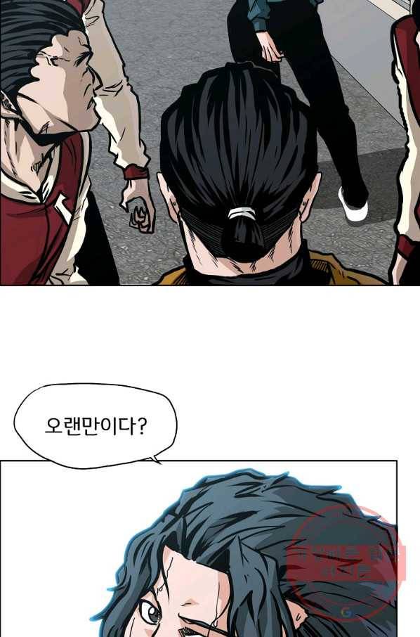 보스 인 스쿨 시즌 3 10화 63