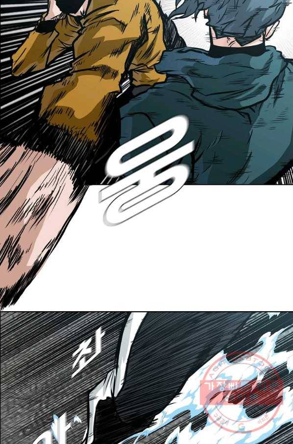 보스 인 스쿨 시즌 3 10화 69
