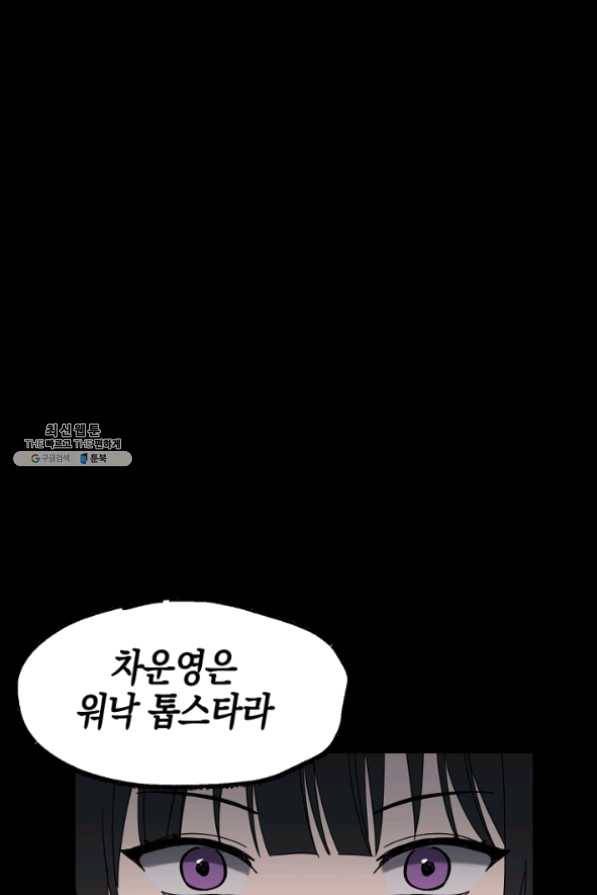 운영자의 권한으로 31화 15