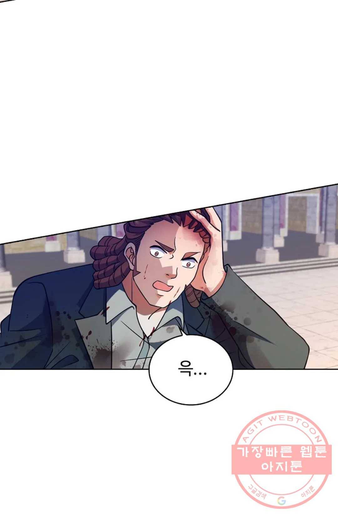 전직 법사 557화 2