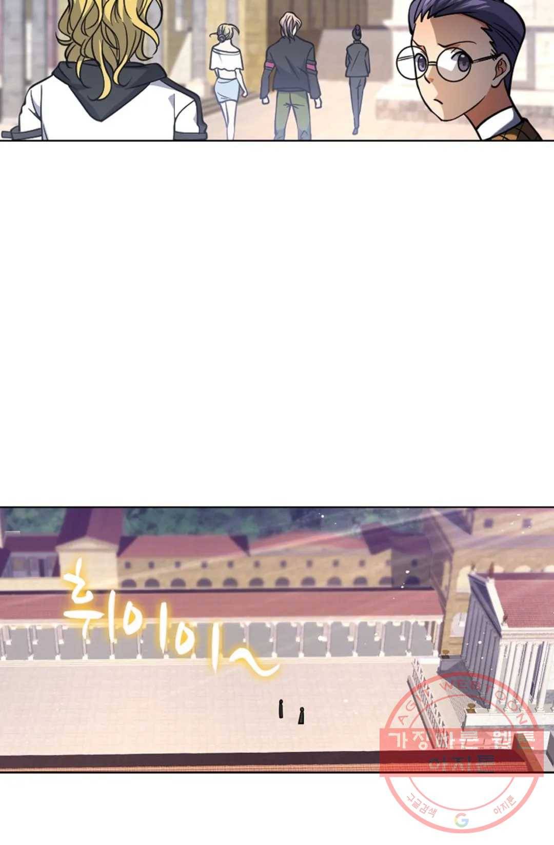 전직 법사 557화 10