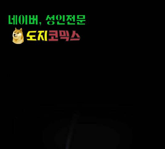 아가사 32화 1