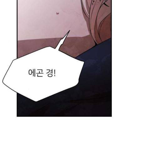 아가사 32화 14