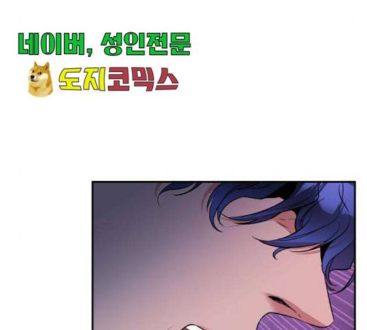 아가사 32화 15