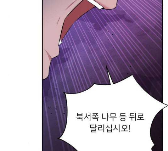 아가사 32화 16