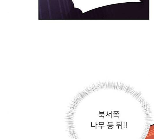 아가사 32화 17
