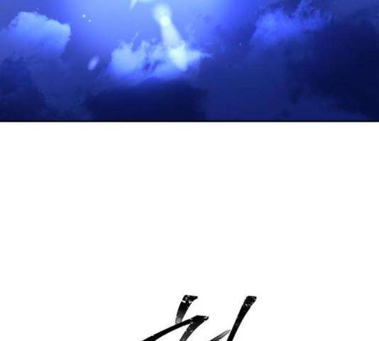 아가사 32화 23