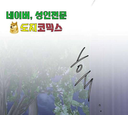 아가사 32화 29