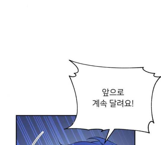 아가사 32화 32