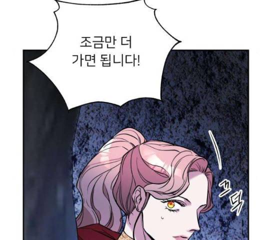 아가사 32화 35