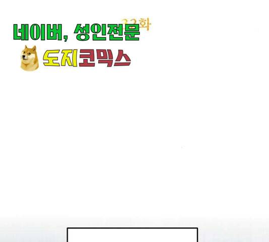 아가사 32화 39