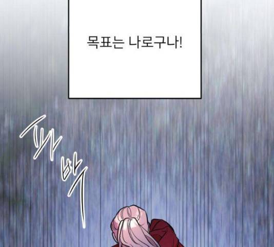 아가사 32화 40